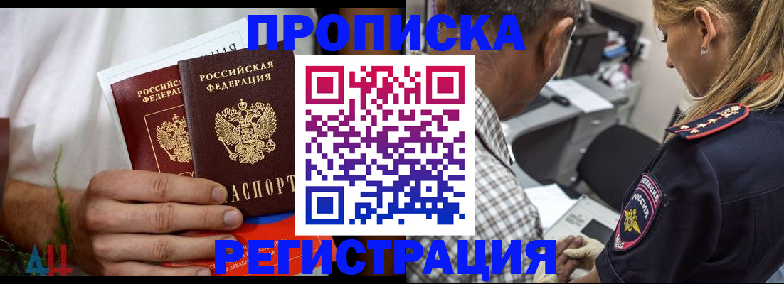 регистрация для дет. сада в Белой Калитве