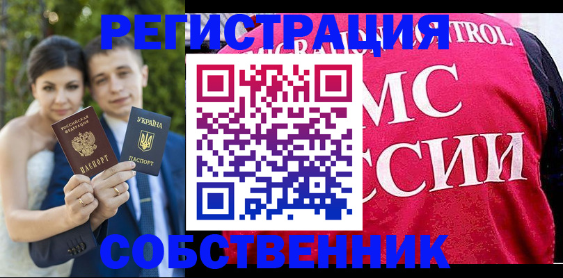 регистрация для дет. сада в Белой Калитве