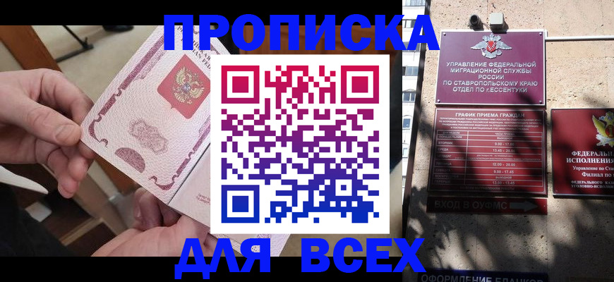 форма 3 в Белой Калитве